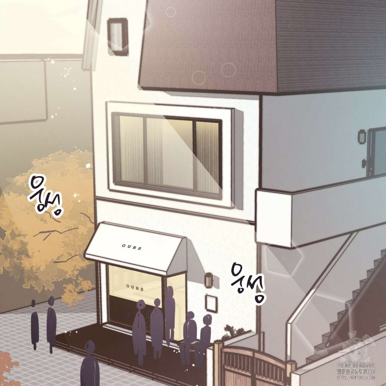 허니 베어 39화 3