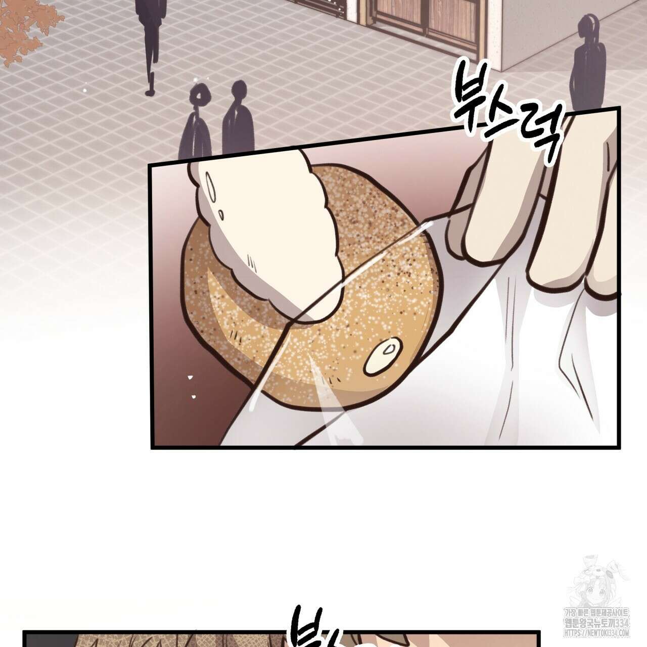 허니 베어 39화 4