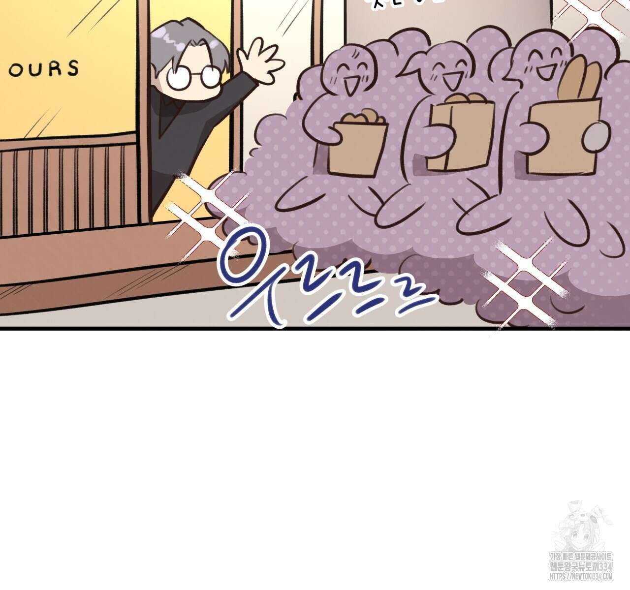 허니 베어 39화 23