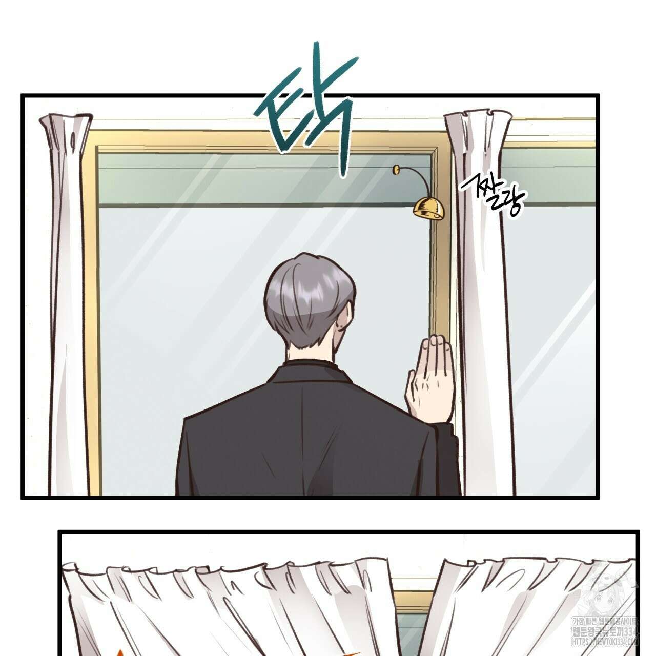 허니 베어 39화 24