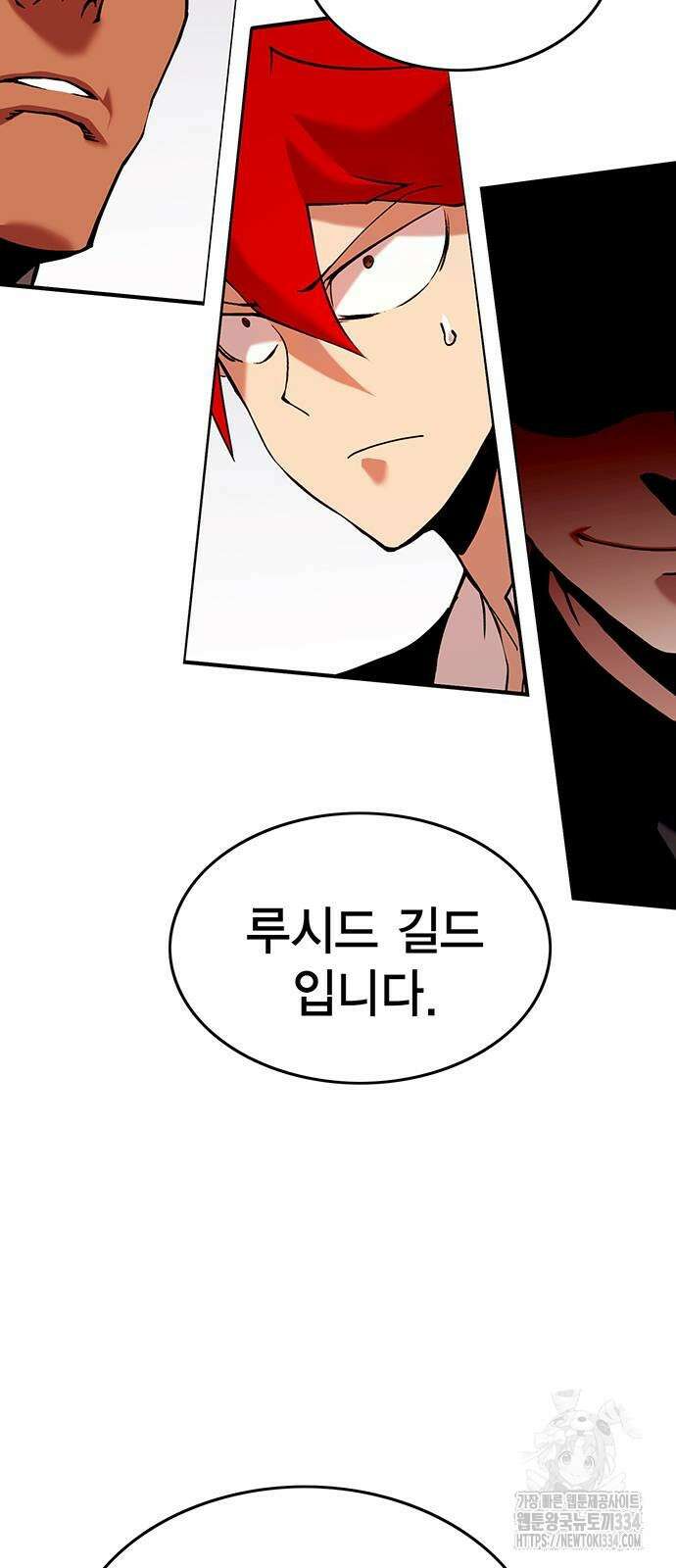열렙전사 3부 36화 8
