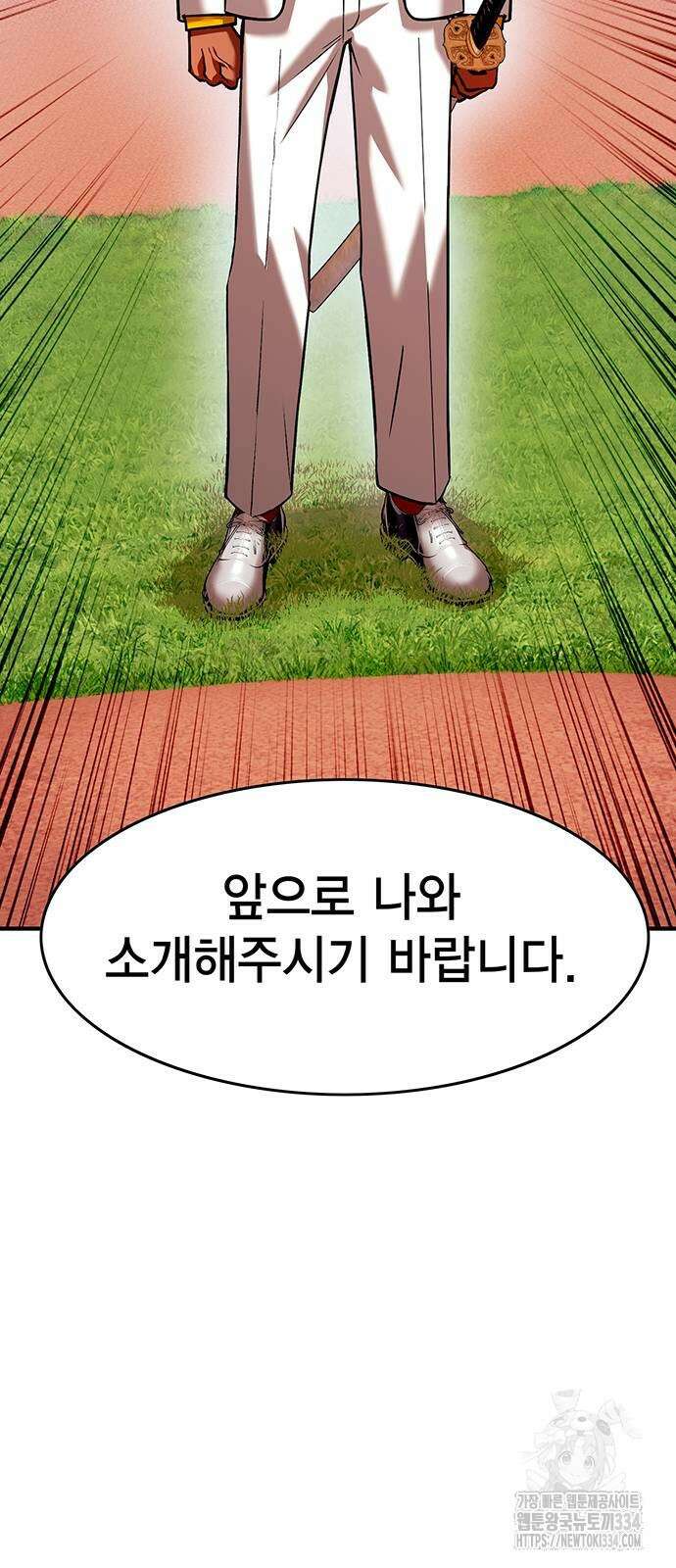 열렙전사 3부 36화 10