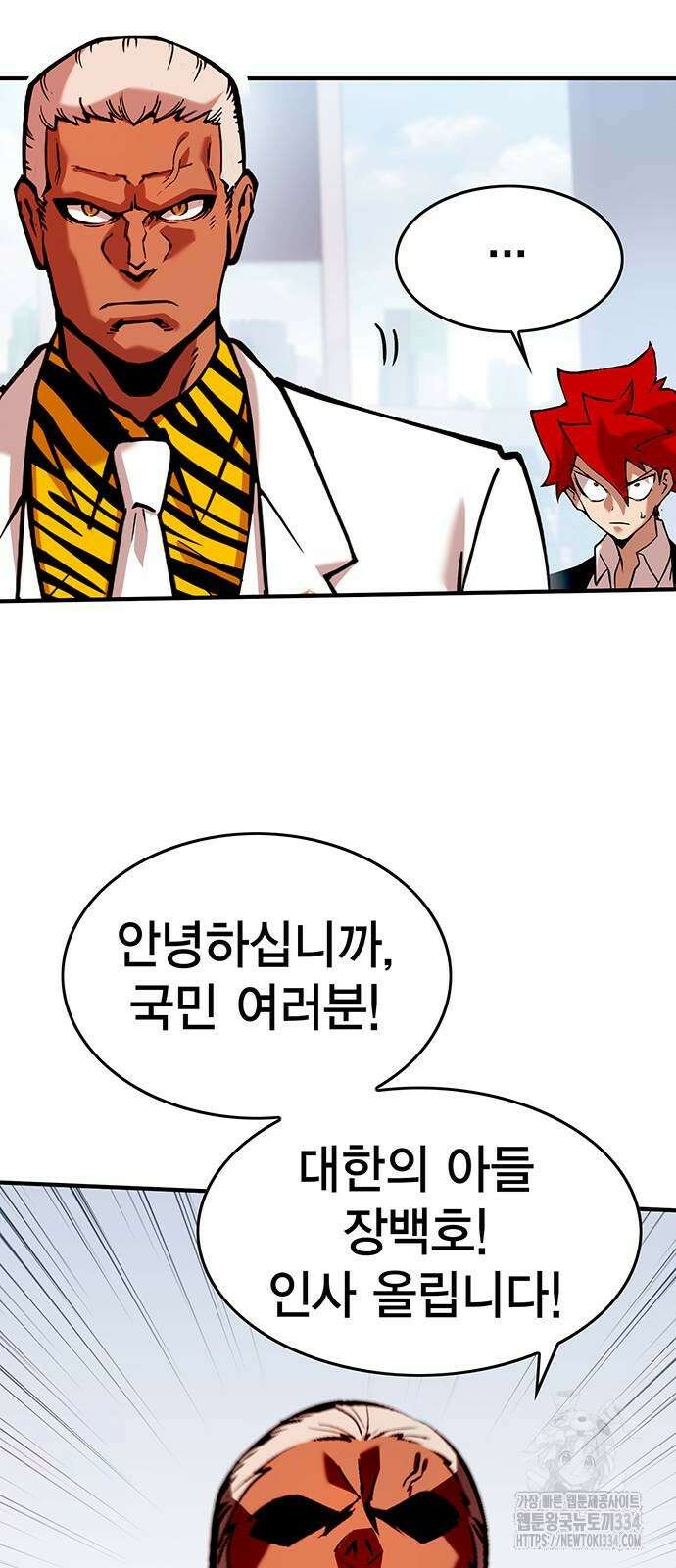 열렙전사 3부 36화 11