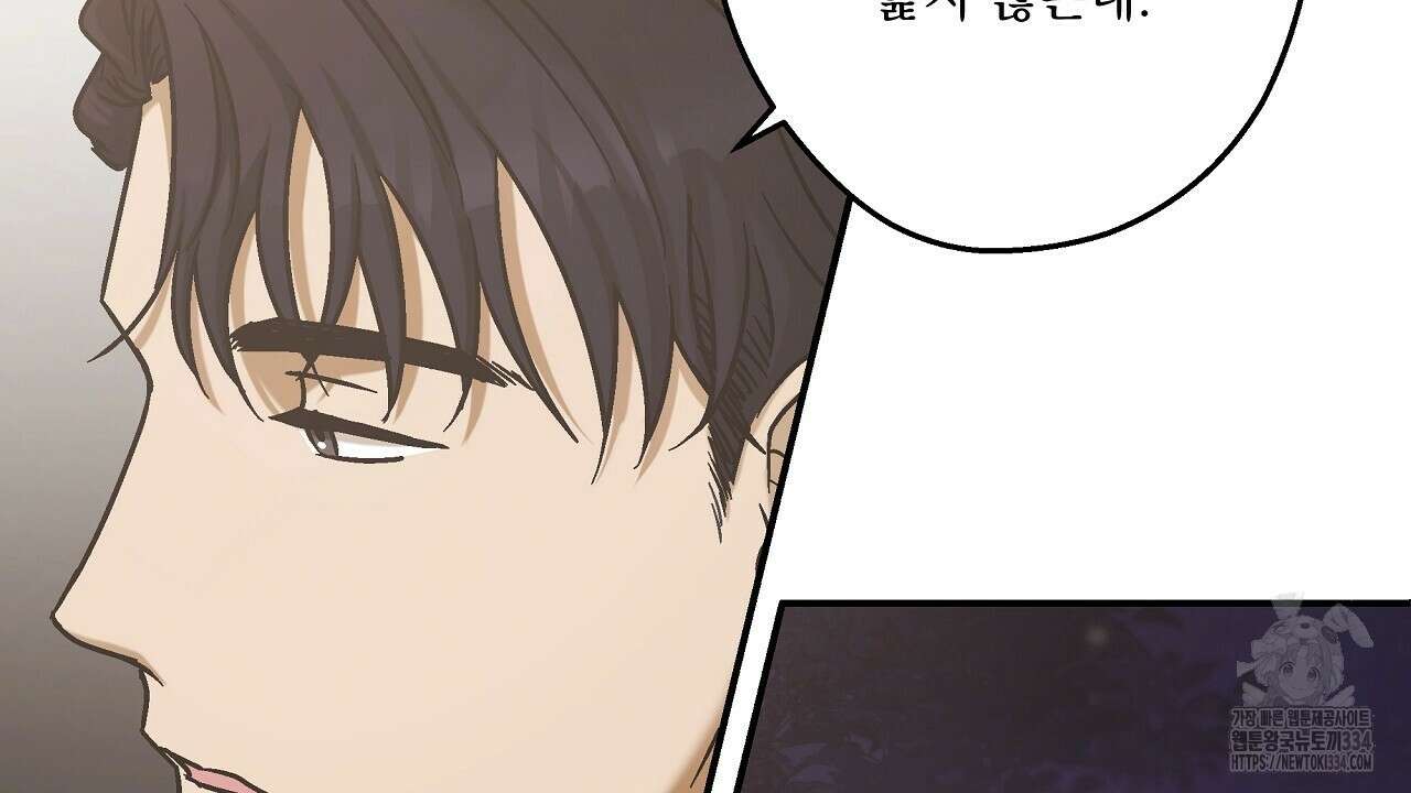 힐러 23화 18
