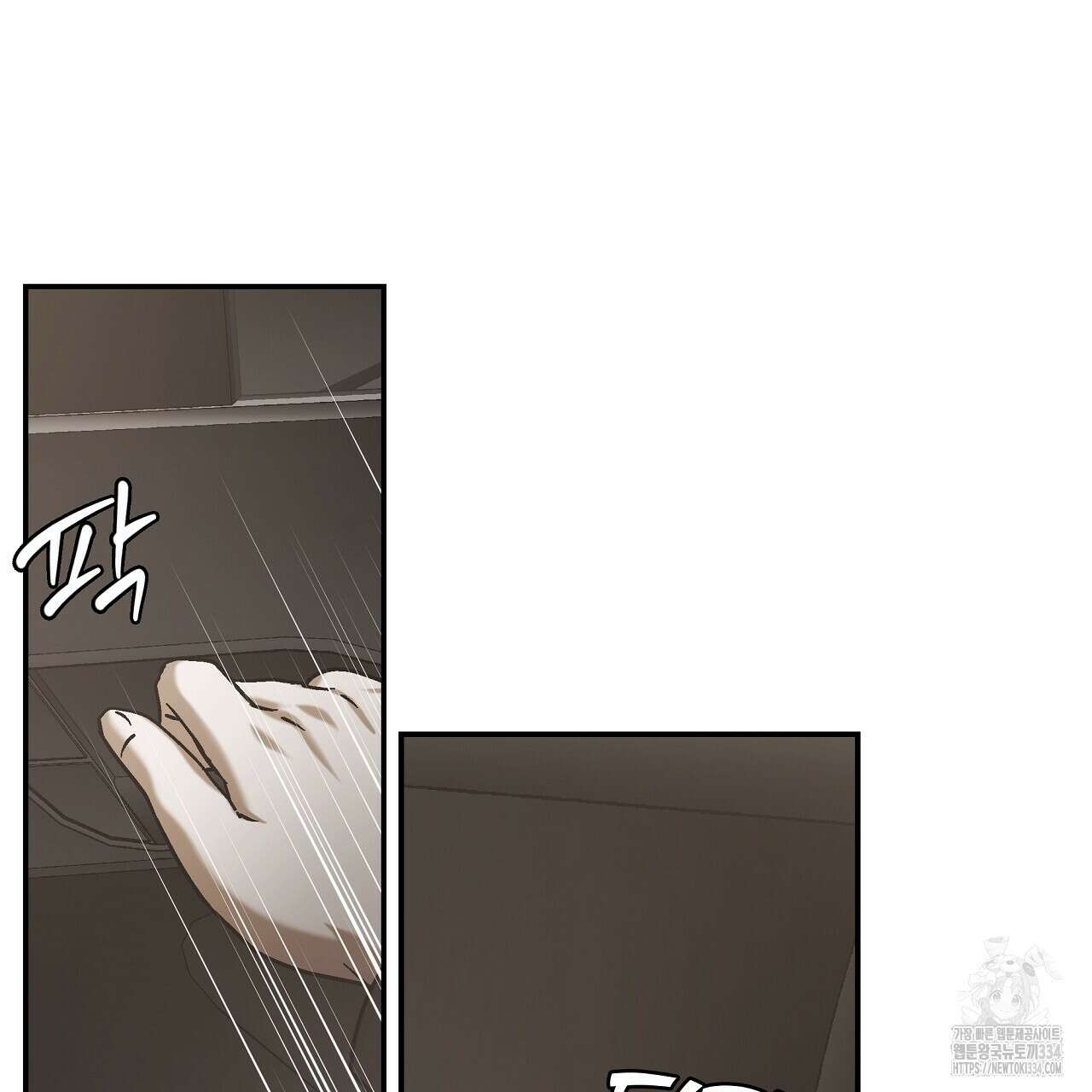 힐러 23화 21