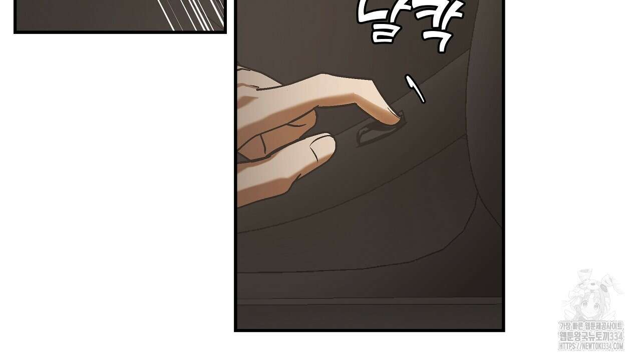 힐러 23화 22