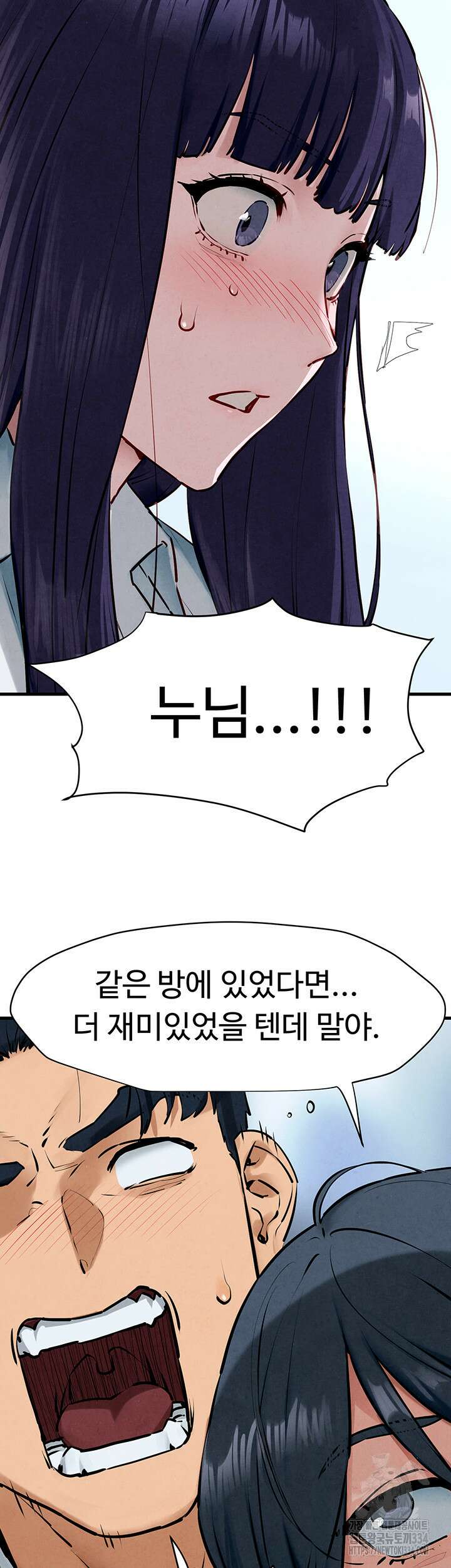 모비딕 23화 2