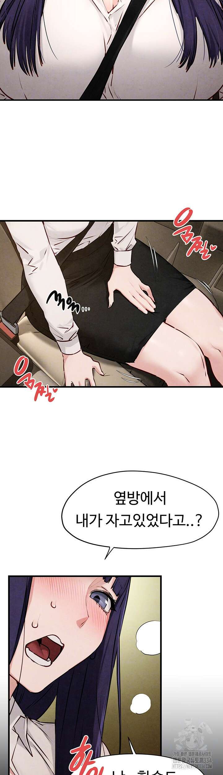 모비딕 23화 9
