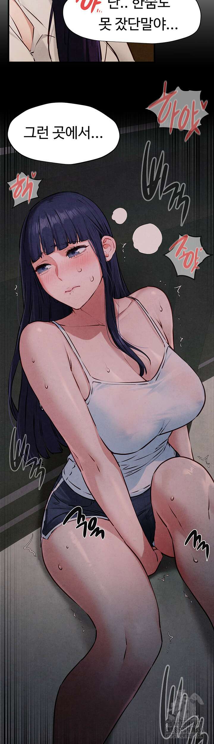 모비딕 23화 10