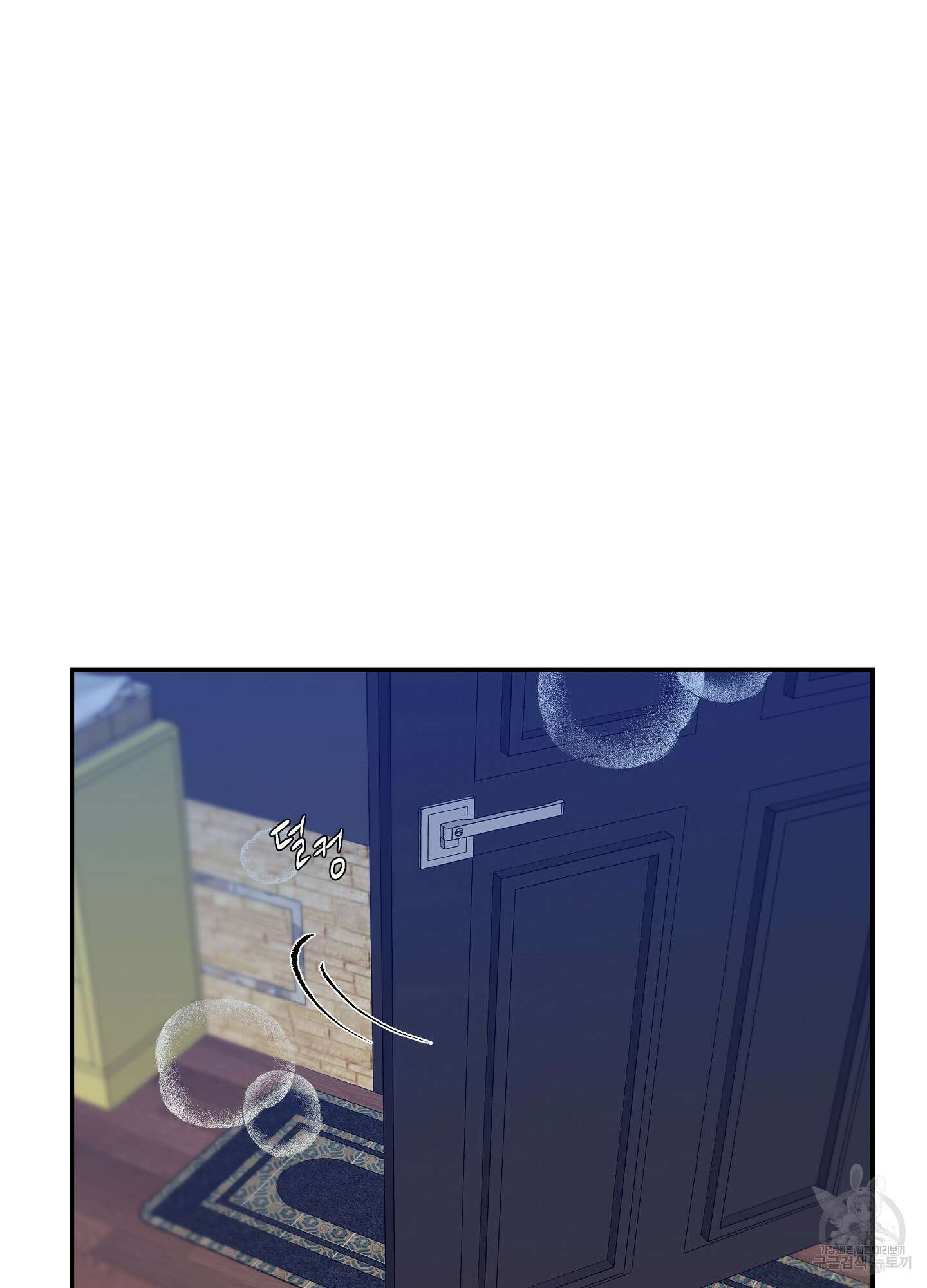 창문 속 남자 28화 4