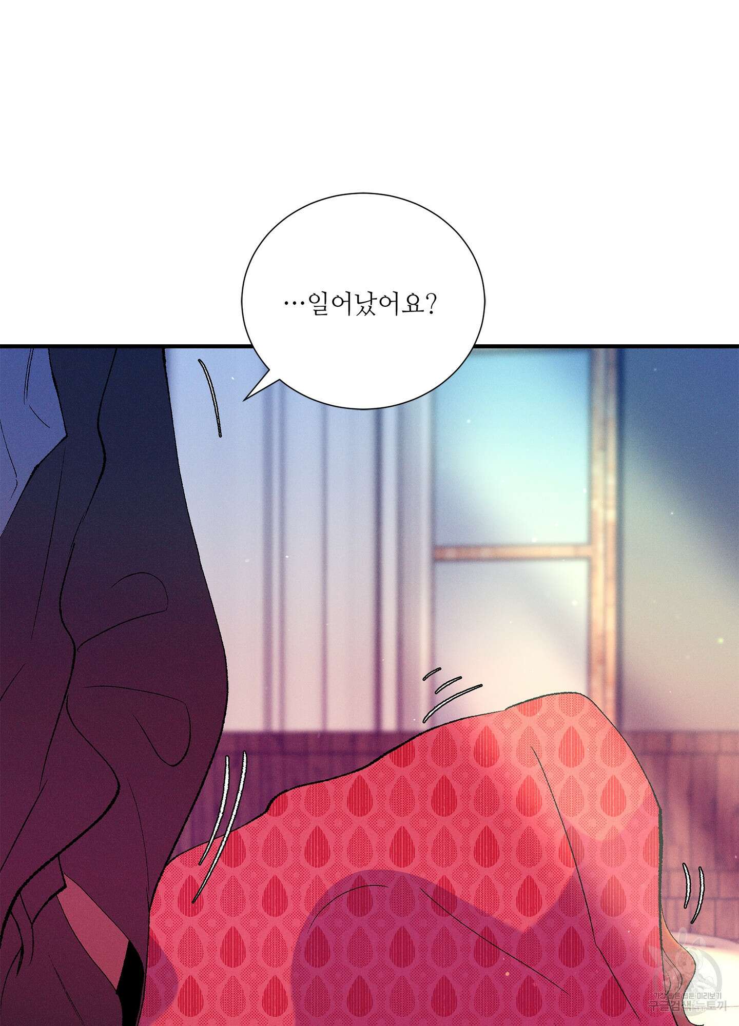 창문 속 남자 28화 15