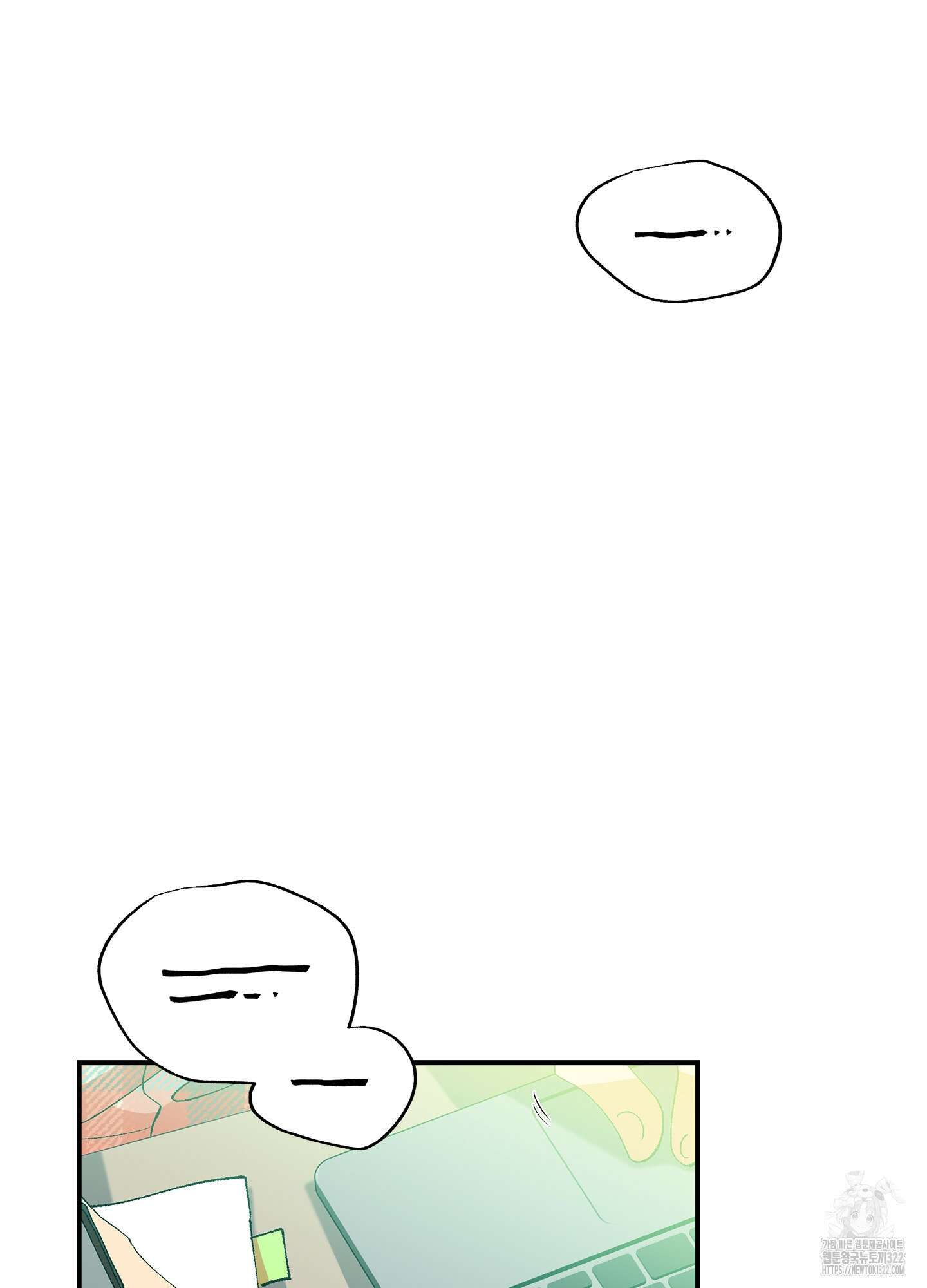 창문 속 남자 43화 3
