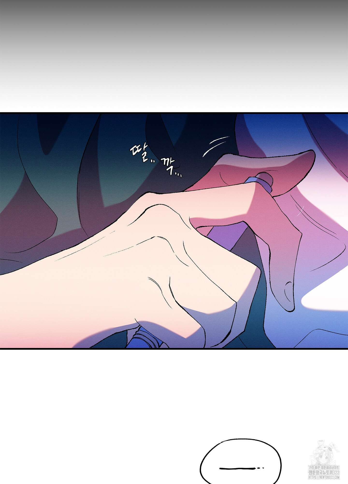 창문 속 남자 43화 19