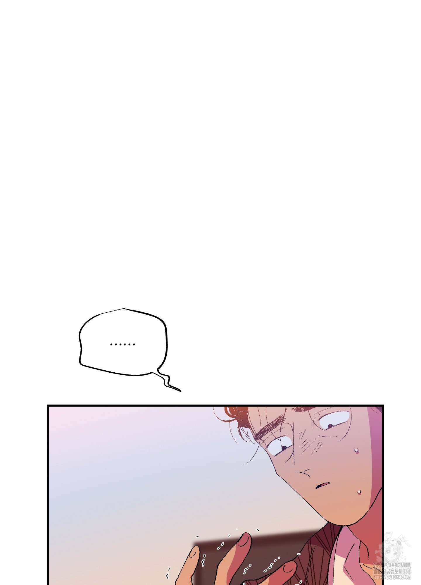 창문 속 남자 53화 2