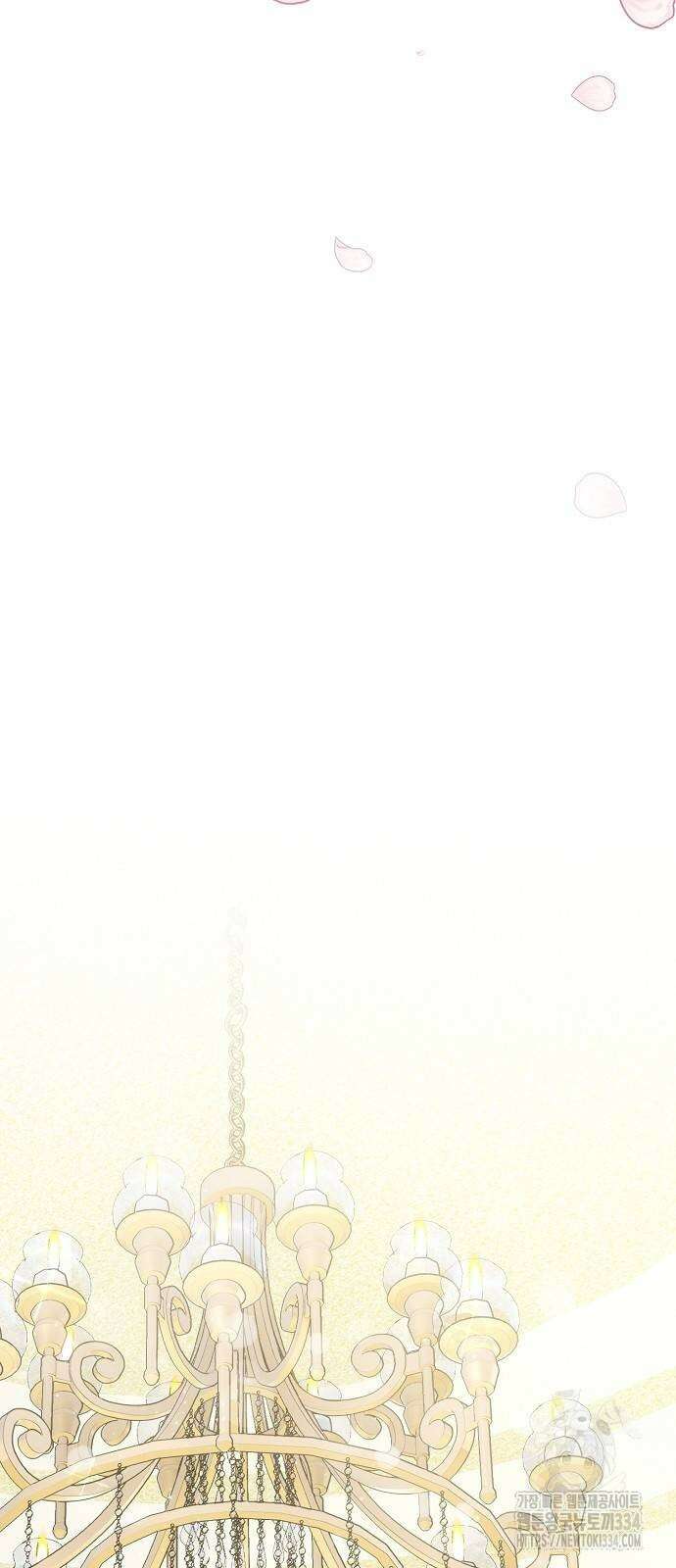 꽃이 삼킨 짐승 13화 46