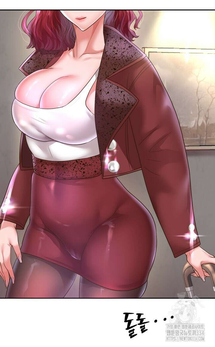 대물로 태어나게 해주세요 50화 8