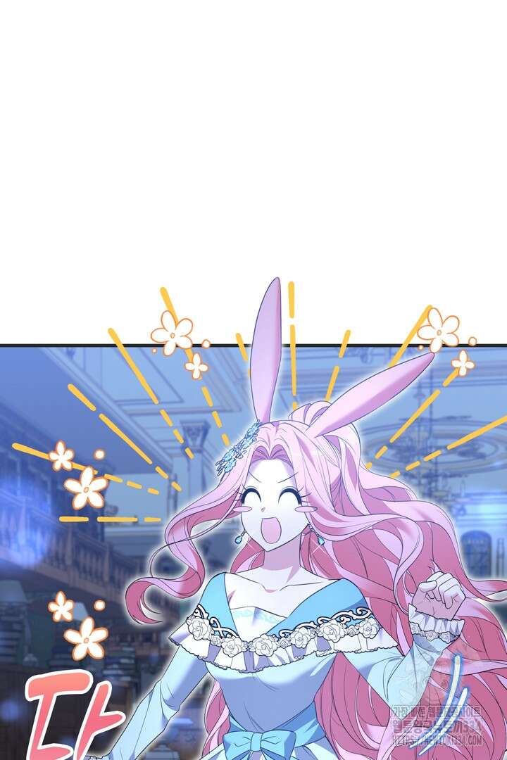쫓아오지 마세요, 남주님! 34화 2