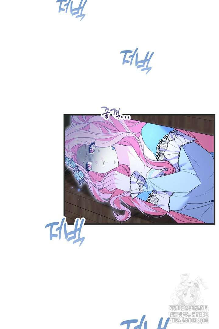 쫓아오지 마세요, 남주님! 34화 11