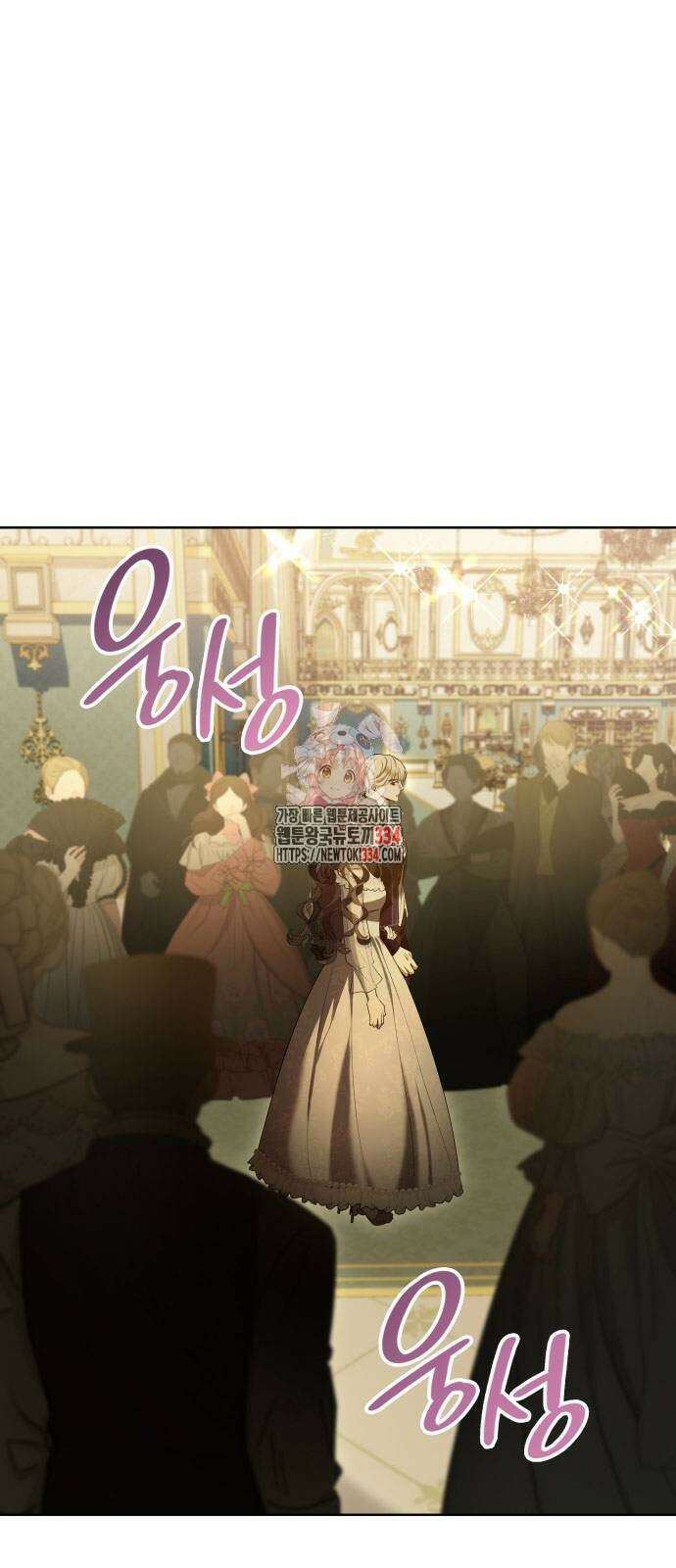 남편의 정부로 환생한 심정을 서술하시오 27화 1