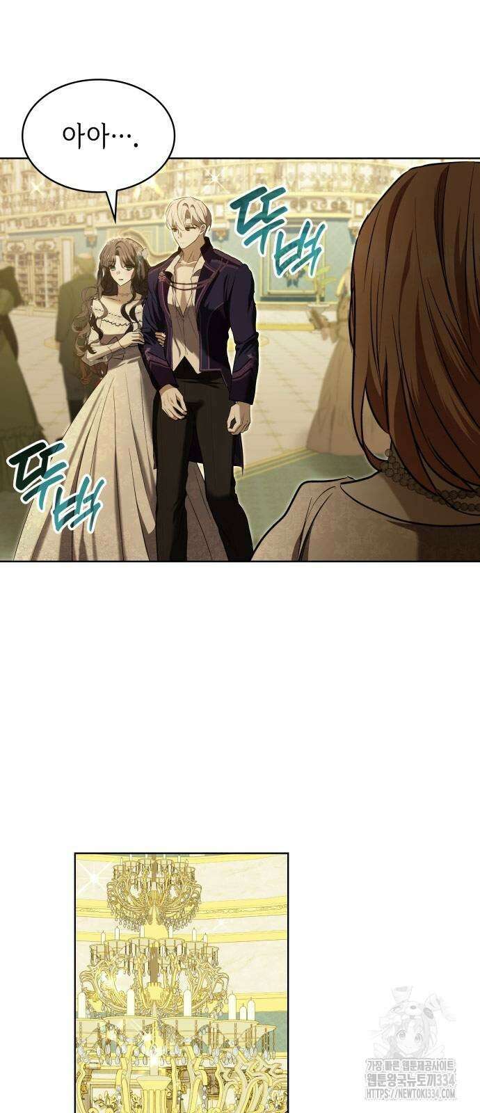 남편의 정부로 환생한 심정을 서술하시오 27화 6