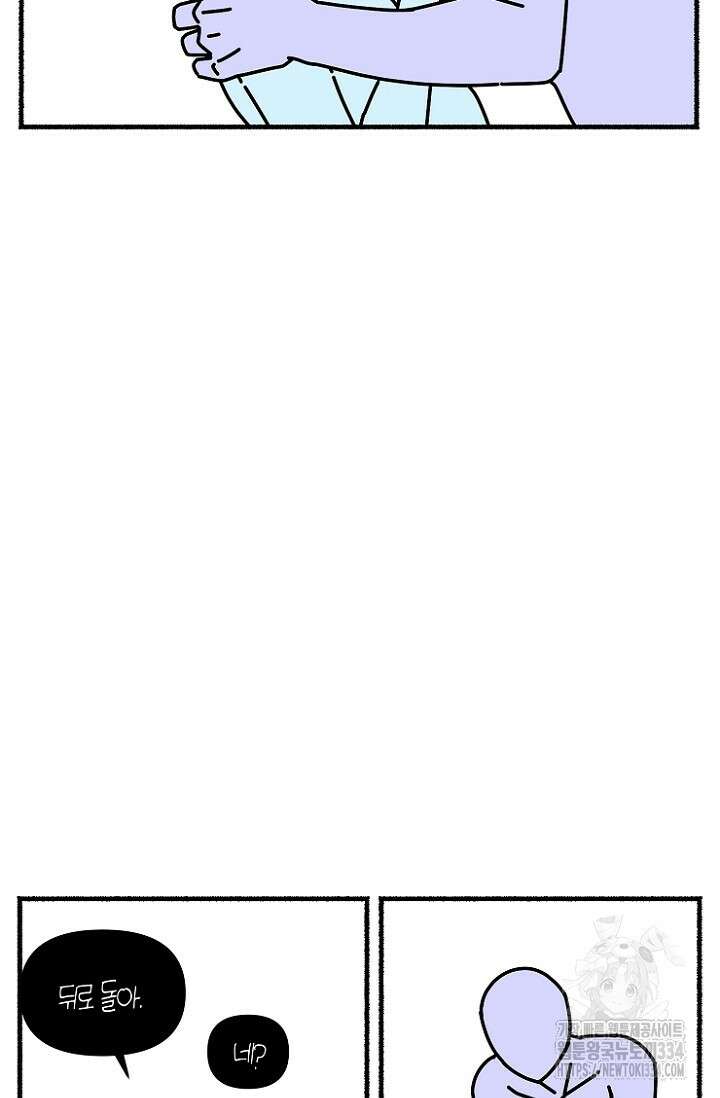 19세부터 시작하는 JINMI의 에로드로잉 28화 11