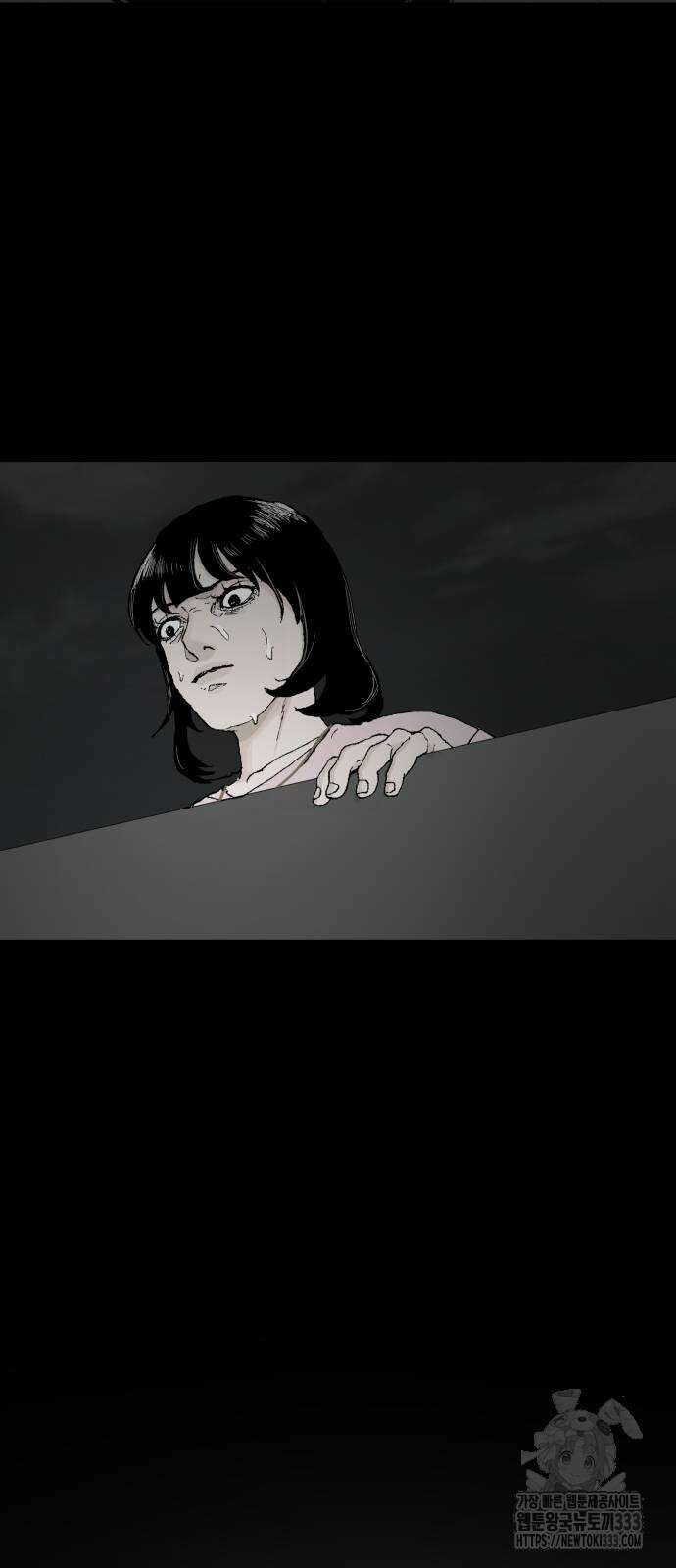 부동산이 없는 자에게 치명적인 18화 7