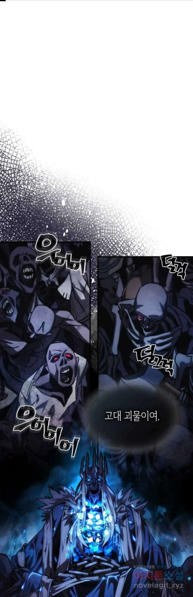보스 몹답게 행동하세요, 스왈로우 씨 38화 1