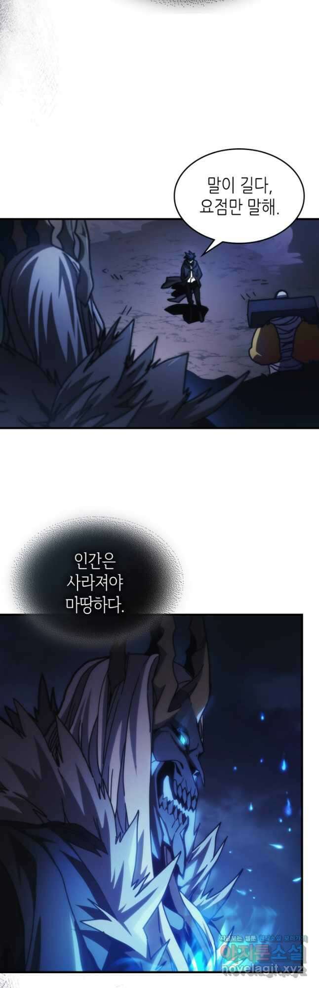 보스 몹답게 행동하세요, 스왈로우 씨 38화 4