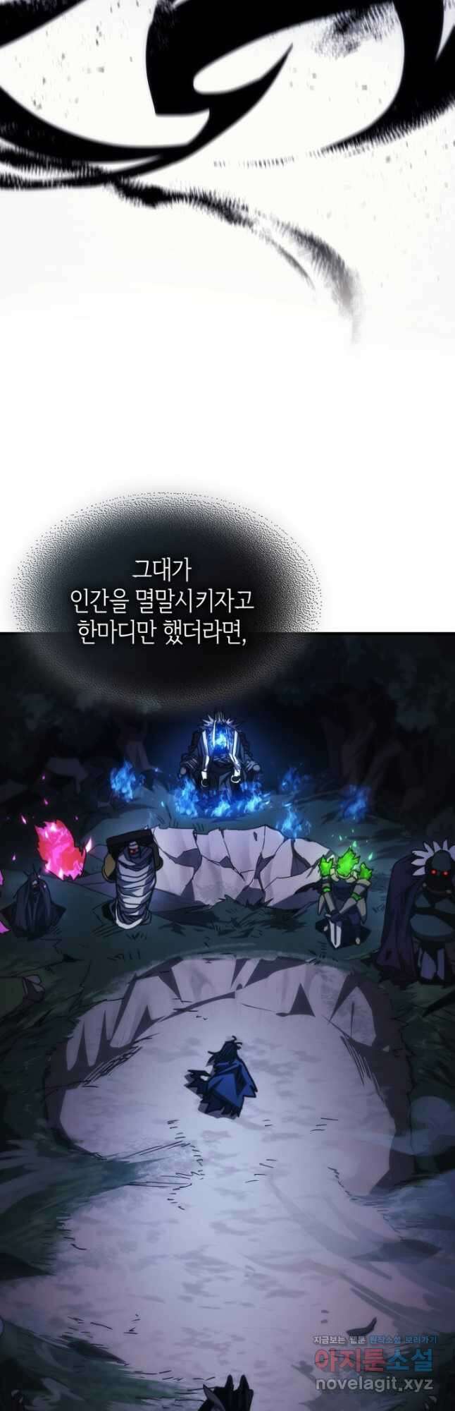 보스 몹답게 행동하세요, 스왈로우 씨 38화 7