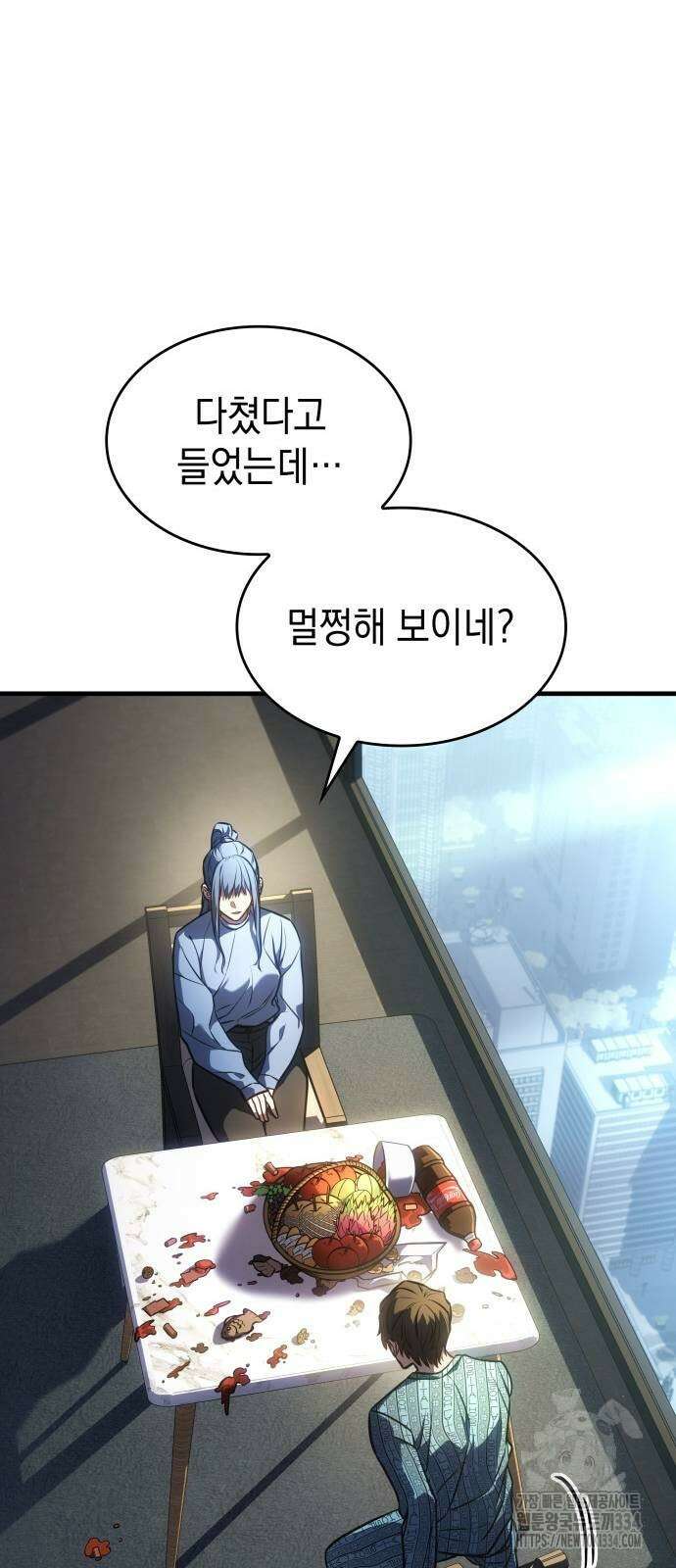 왕의 힘으로 회귀한다 34화 5