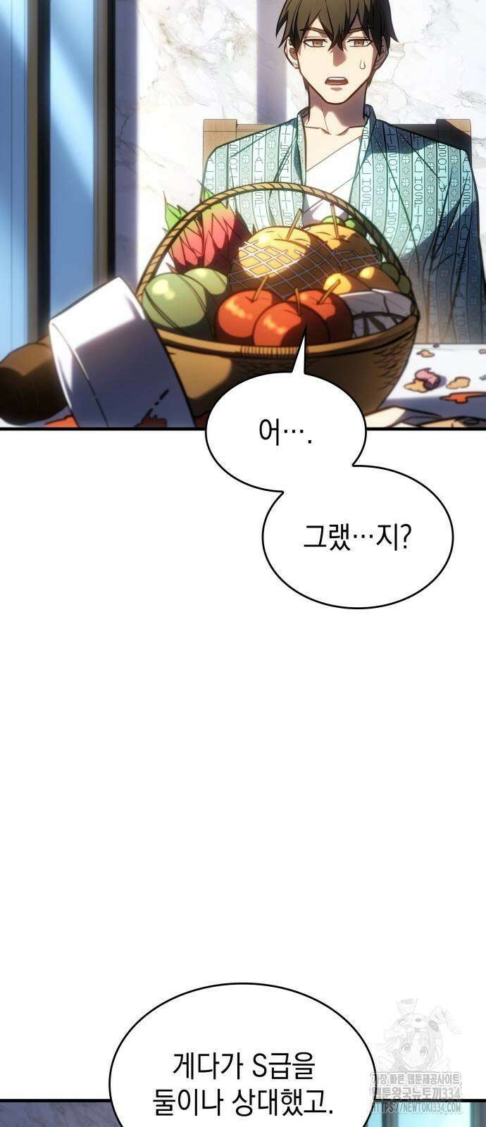 왕의 힘으로 회귀한다 34화 8