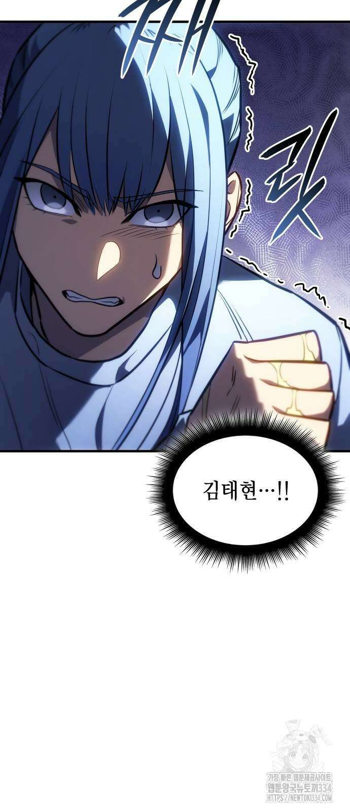 왕의 힘으로 회귀한다 34화 15
