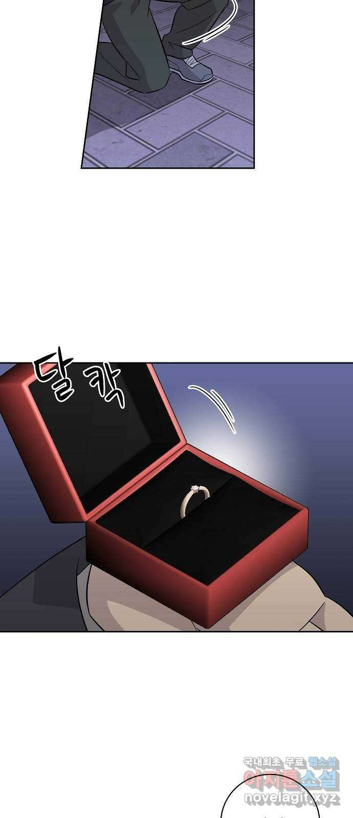 예명여고 54화 이름 없는 이름표(1) 3
