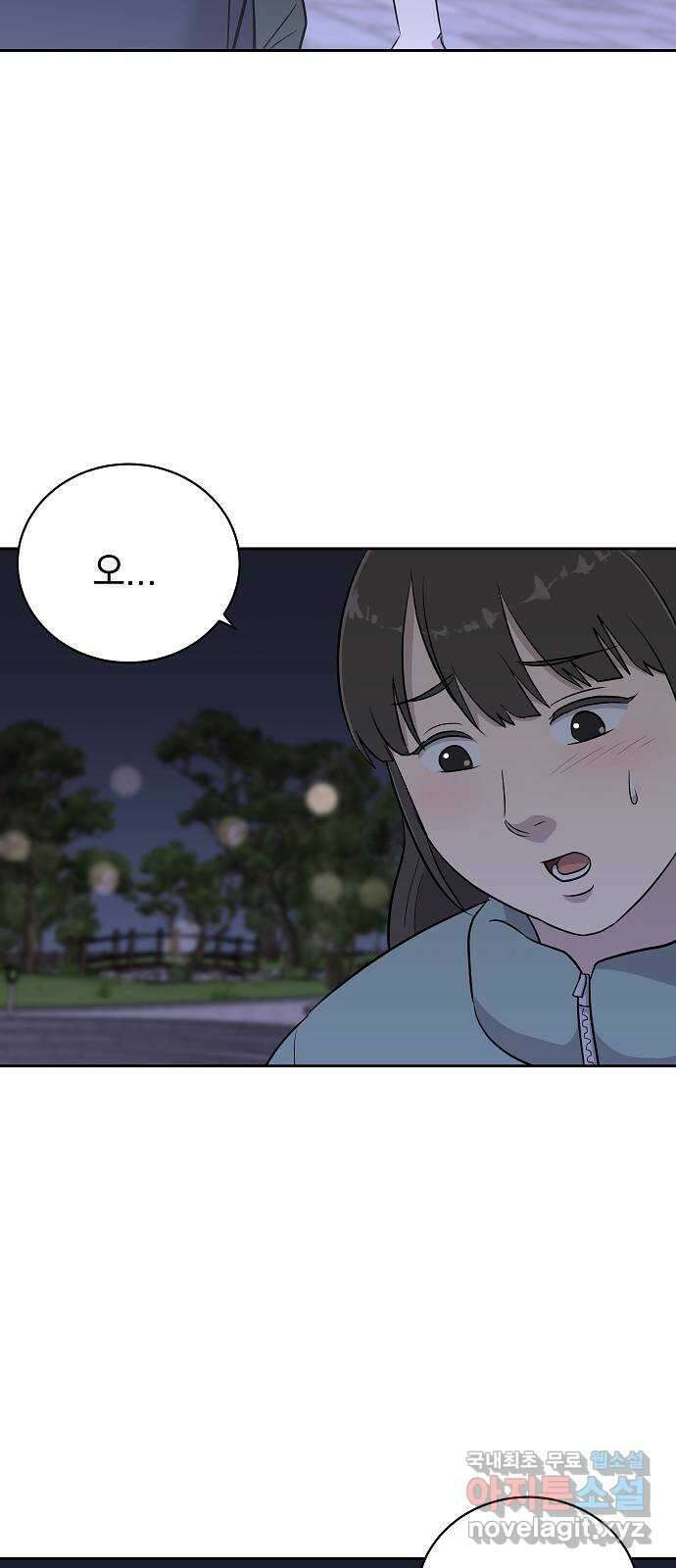 예명여고 54화 이름 없는 이름표(1) 5