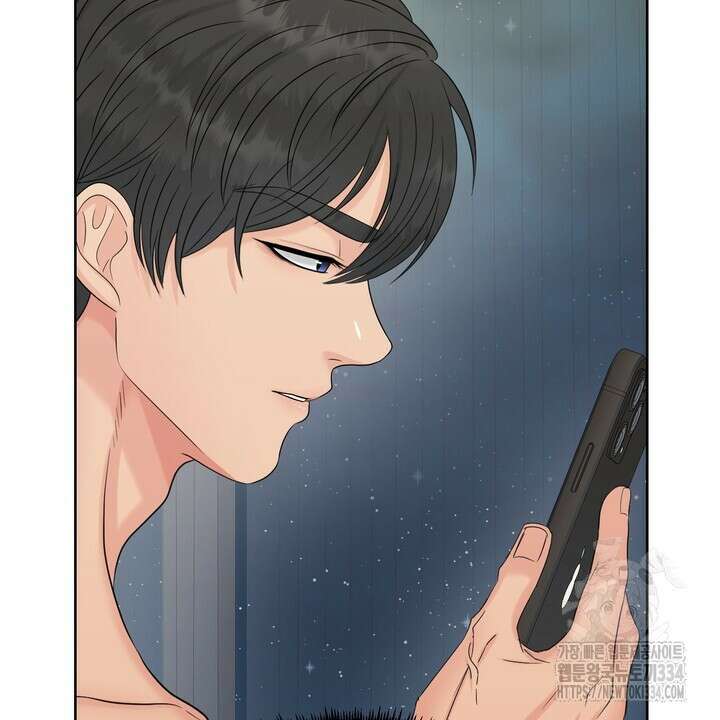 어느 알파랑 할래요? 116화 10
