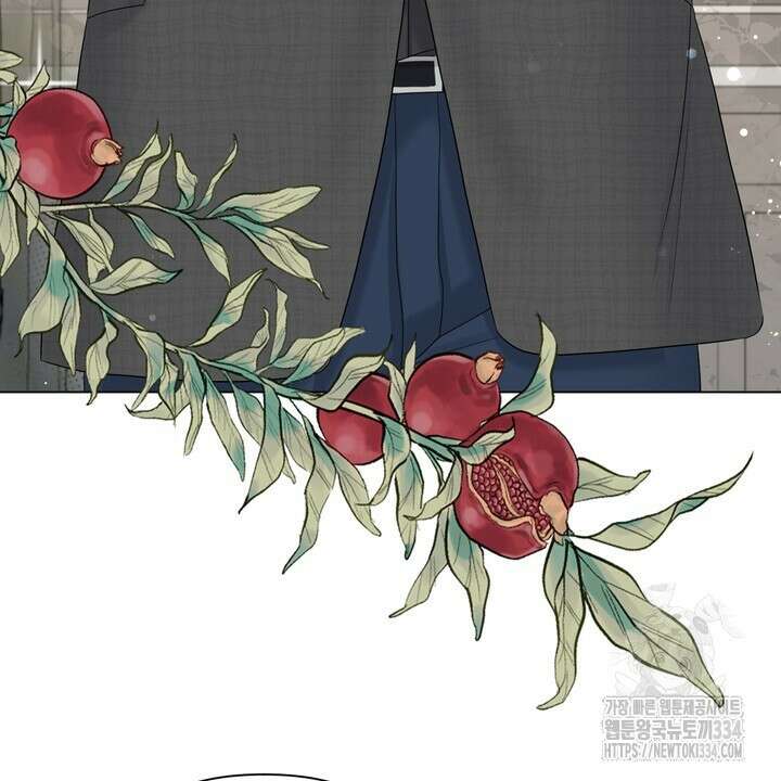 어느 알파랑 할래요? 116화 14