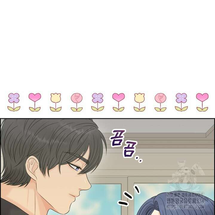 어느 알파랑 할래요? 116화 16
