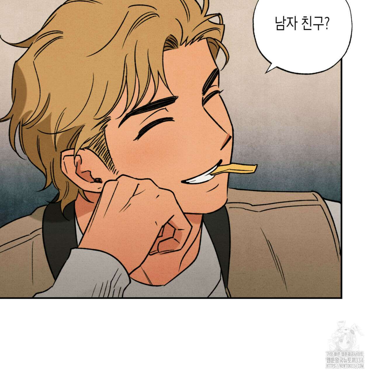 더티 하이 16화 17
