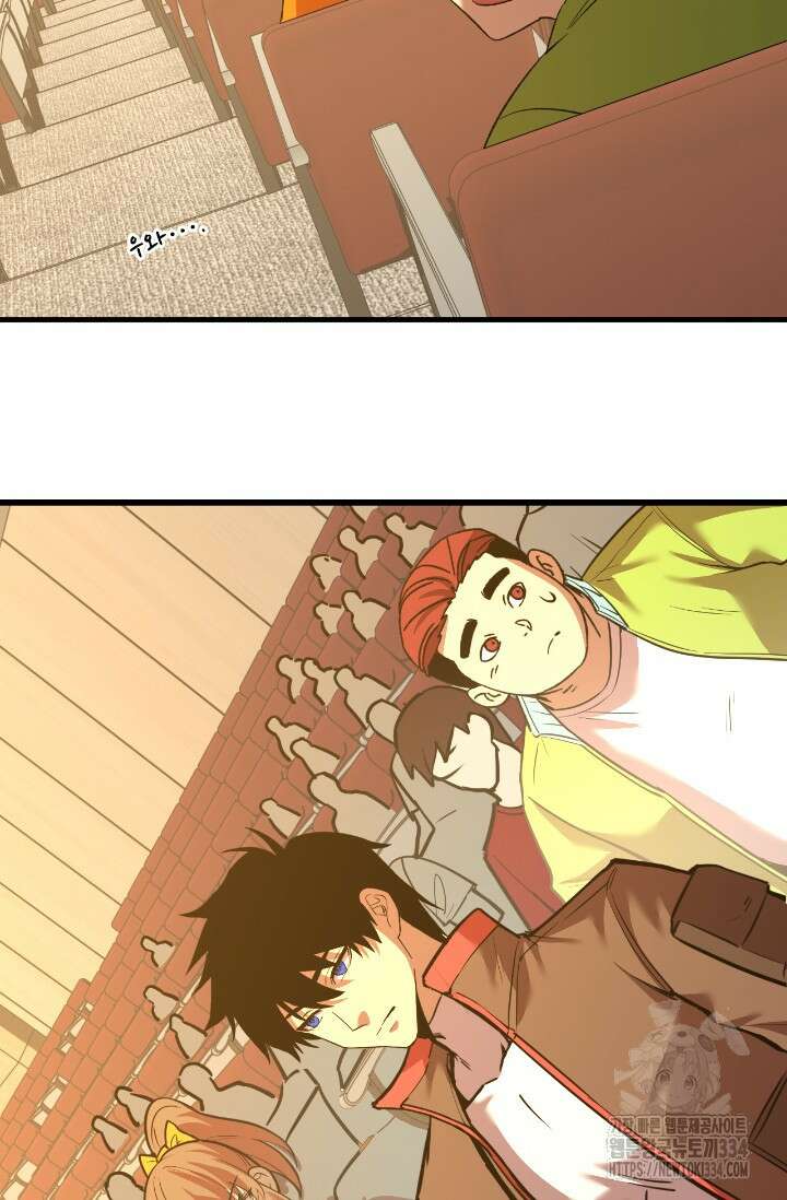 만년 후 미래에서 레벨업 70화 37