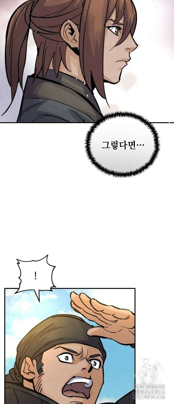 신 고구려전기 57화 8