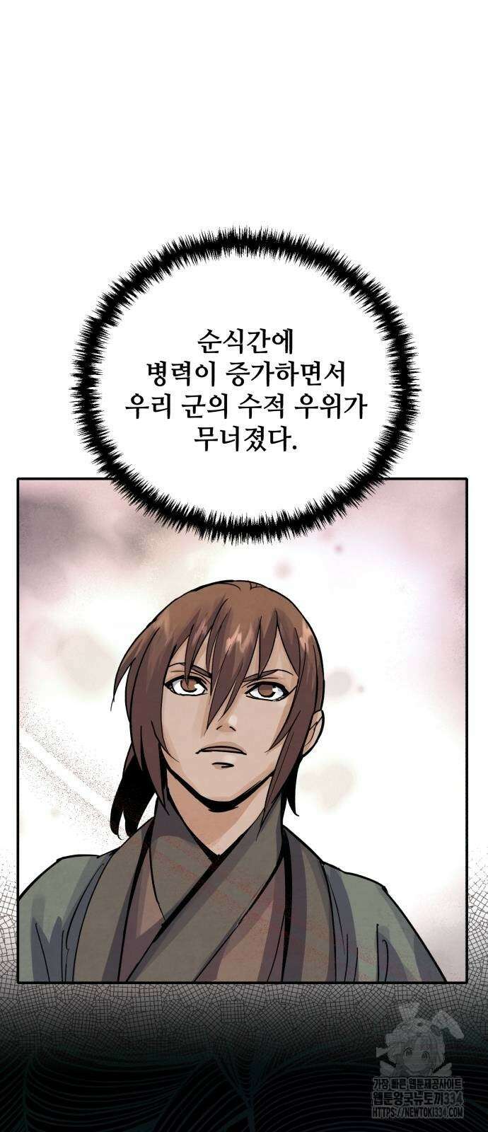 신 고구려전기 57화 11