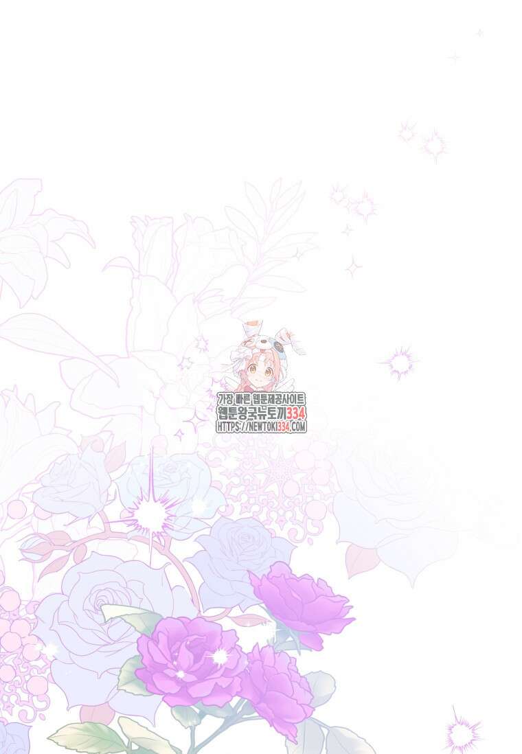 결혼 계약을 연장하는 방법 1화 1