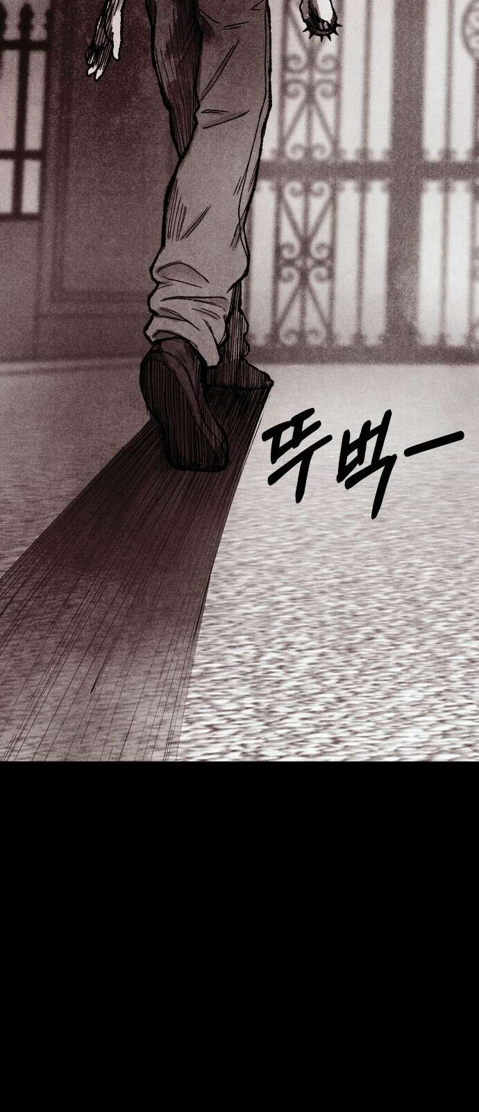 205호 고은혜 2화 44