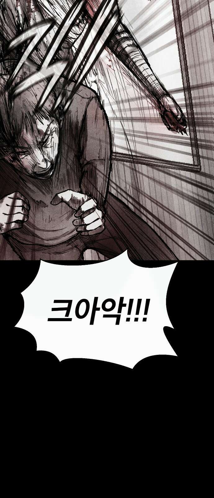 205호 고은혜 2화 54