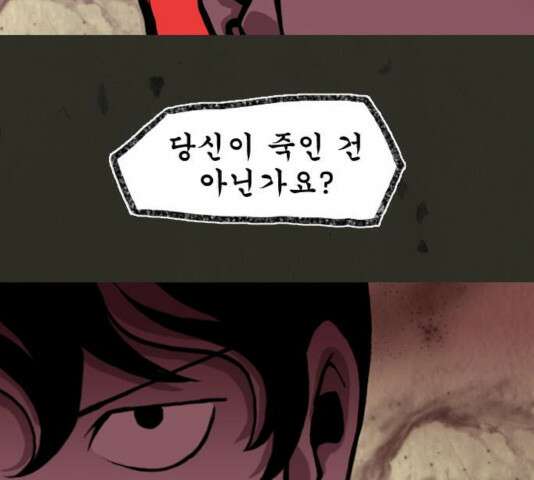흐드러지다 38화 2