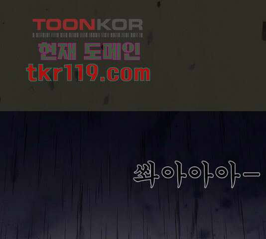 흐드러지다 47화 1