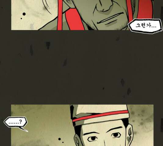 흐드러지다 59화 3