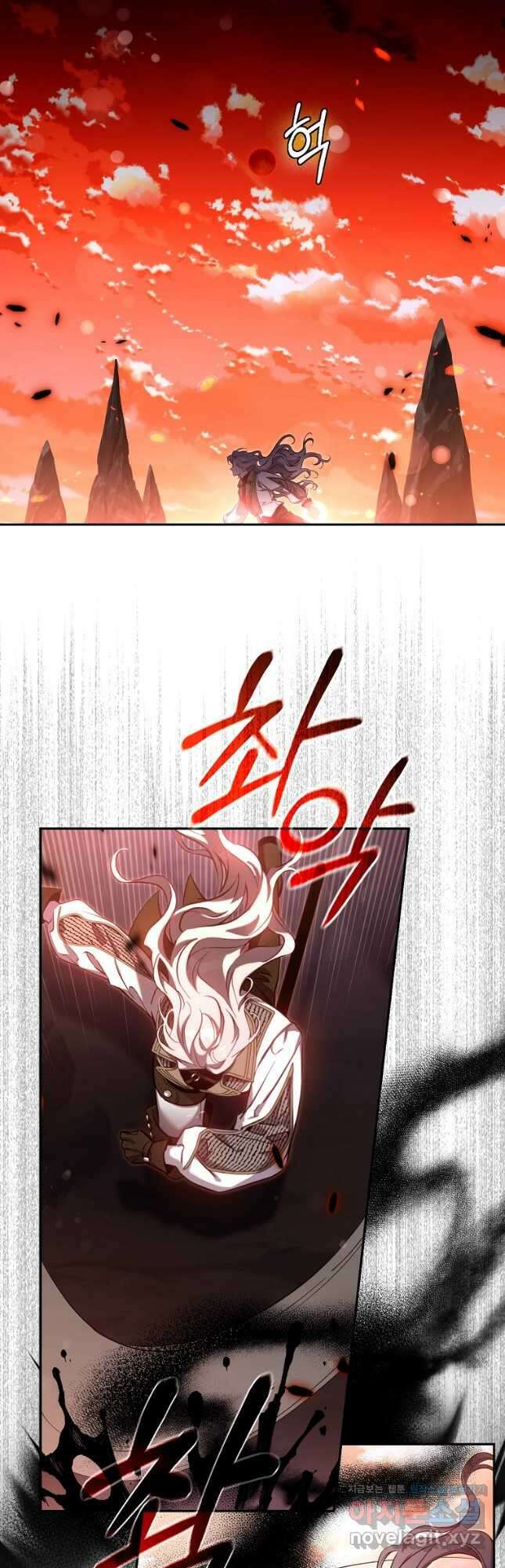 폭군을 길들이고 도망쳐버렸다 112화 2