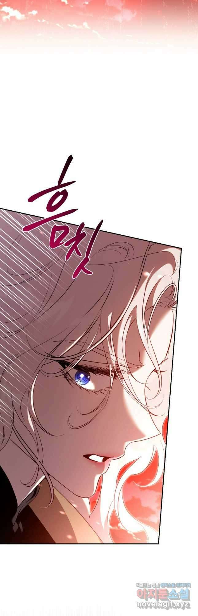 폭군을 길들이고 도망쳐버렸다 112화 8