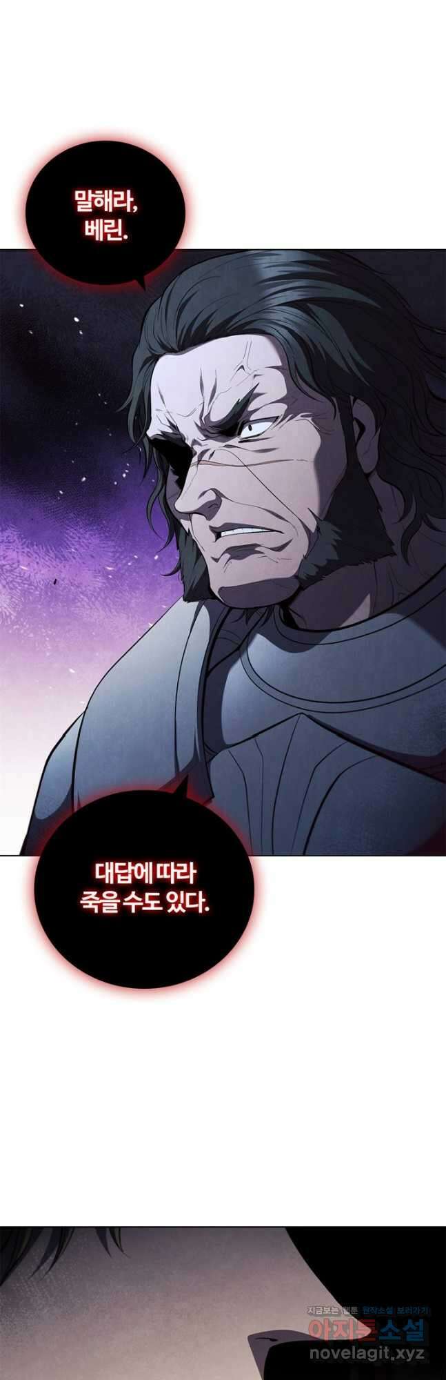 회귀했더니 공작 107화 7